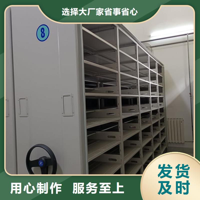 歡迎致電【澤信】檔案館電動密集架
