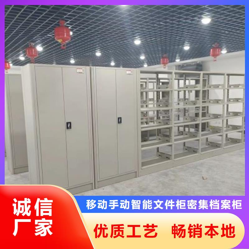 聯(lián)系人【澤信】檔案資料室密集柜