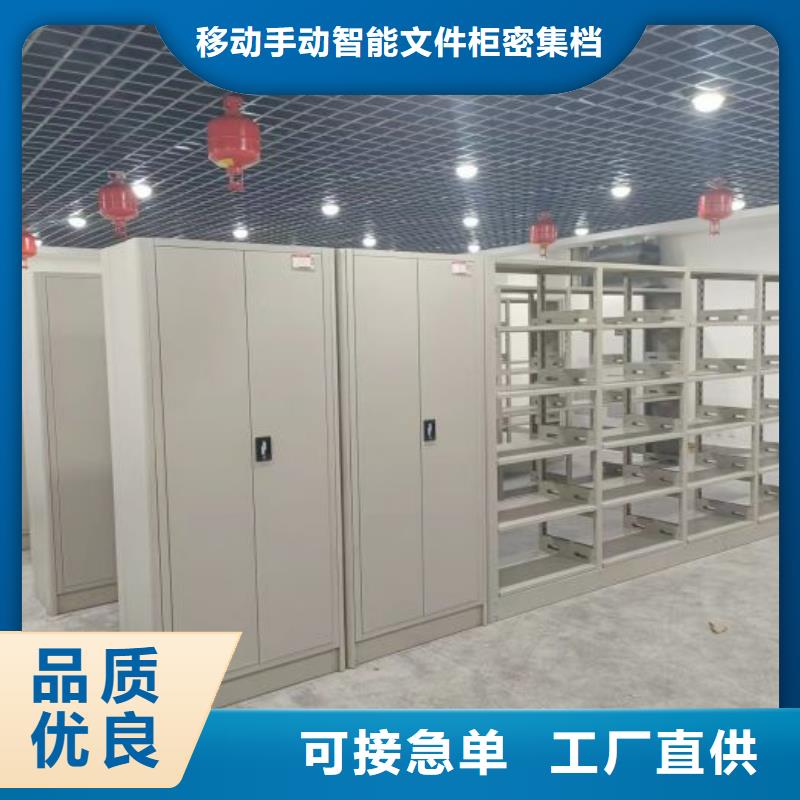加盟費多少【澤信】搖把式手動密集架