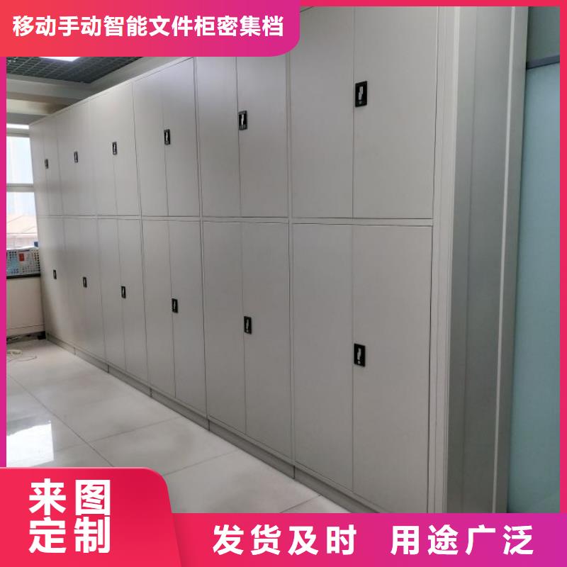 同心協力【澤信】瓊海市手搖移動式密集架