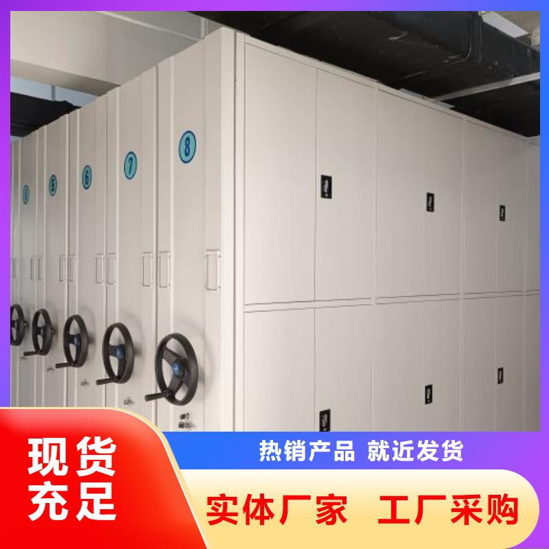企業輝煌【澤信】資料室密集柜