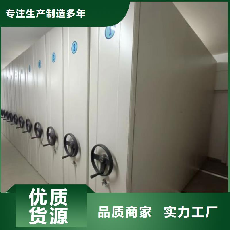 [泽信]:性价比高的档案管理密集架生产厂家专业生产N年-县