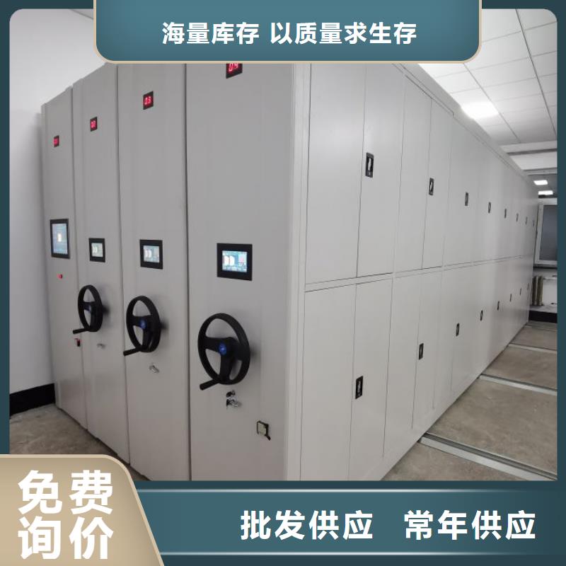 供應廠家【澤信】道軌式移動密集架