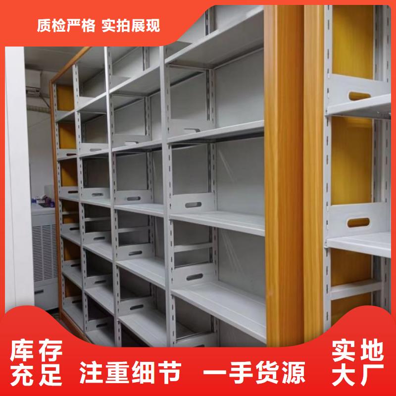 盡善盡美【澤信】手電動密集架