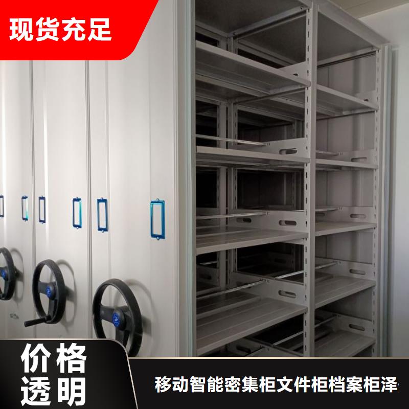 行業的發展現狀及方案【澤信】方向盤型密集柜