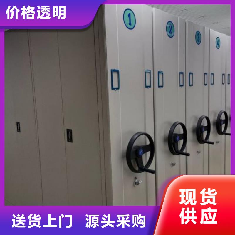 供應廠家【澤信】道軌式移動密集架