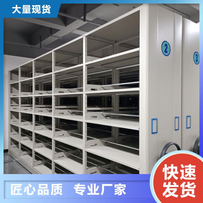 圖文信息【澤信】活動式密集架