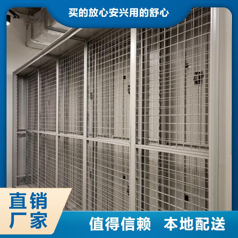 盡善盡美【澤信】手電動密集架