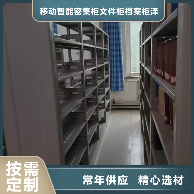 圖文信息【澤信】活動式密集架