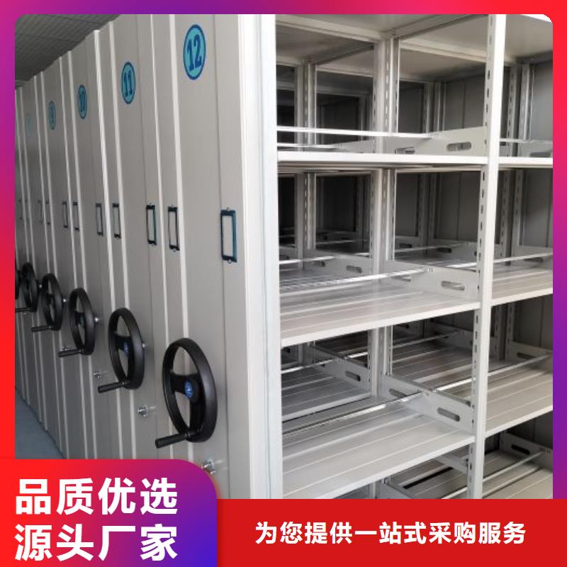 誠信【澤信】智能控制檔案柜