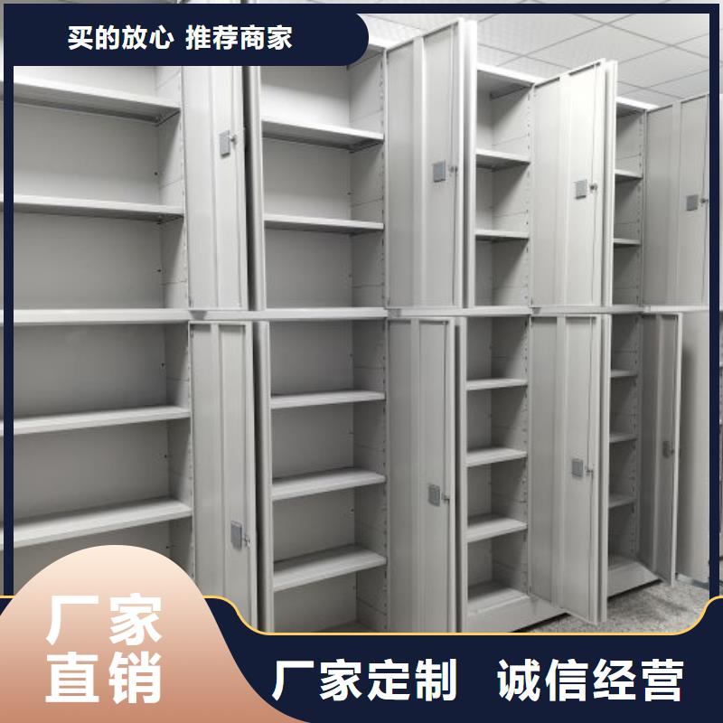 誠信【澤信】智能控制檔案柜