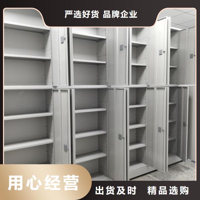 圖文信息【澤信】活動式密集架