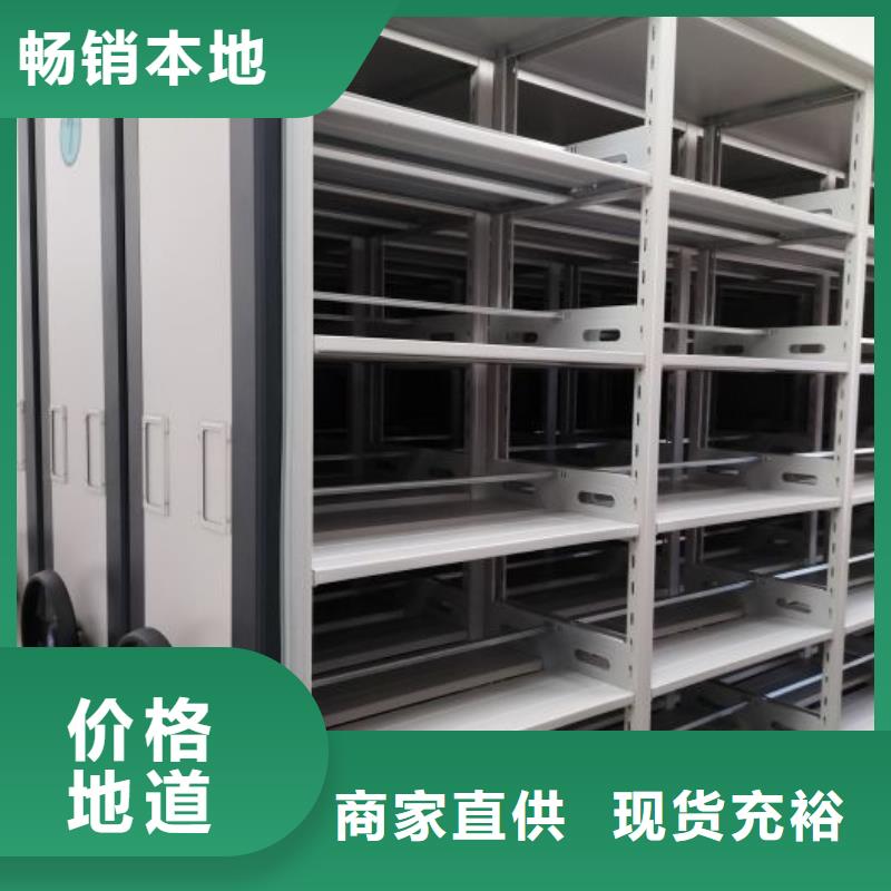 恭請來電【澤信】白沙縣圖書室智能密集柜