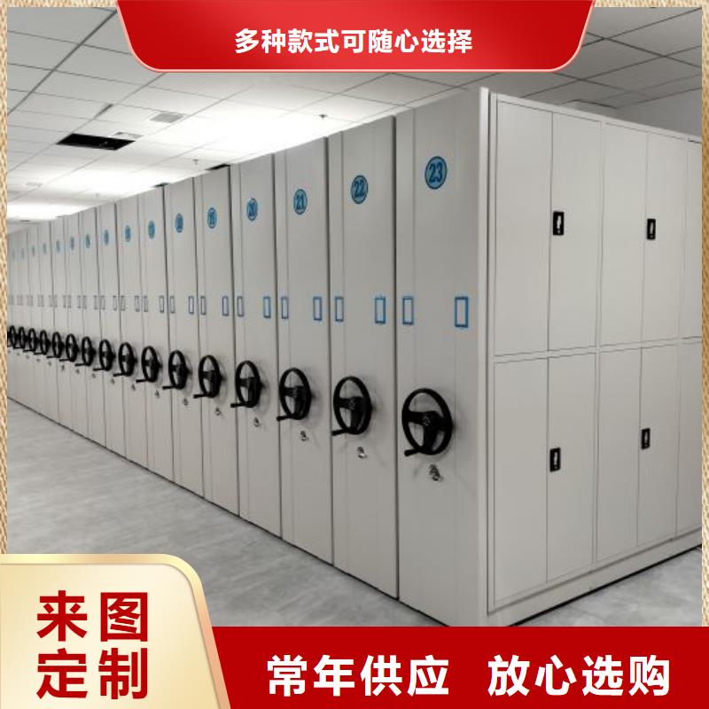 坦誠以待【澤信】手動智能密集架