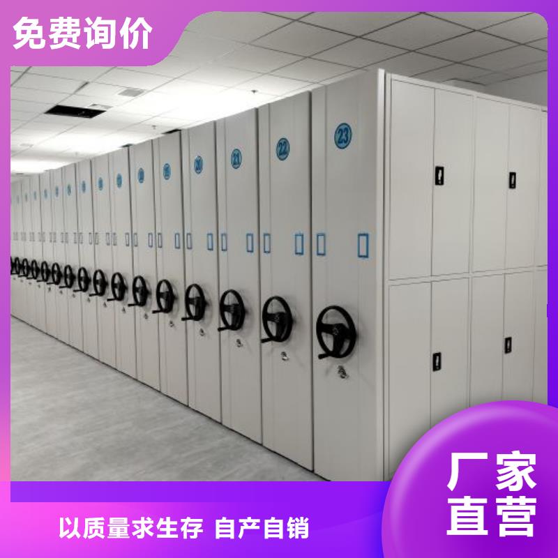 恭請來電【澤信】白沙縣圖書室智能密集柜