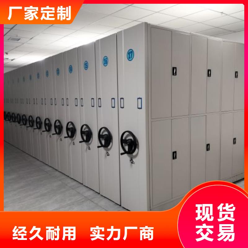 坦誠以待【澤信】手動智能密集架