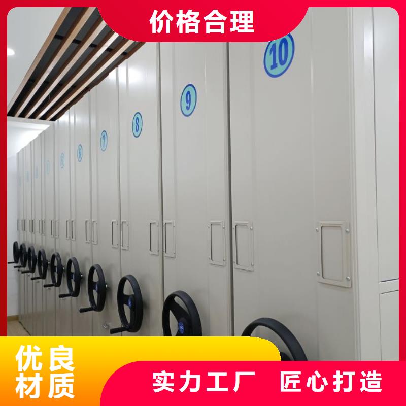坦誠以待【澤信】手動智能密集架