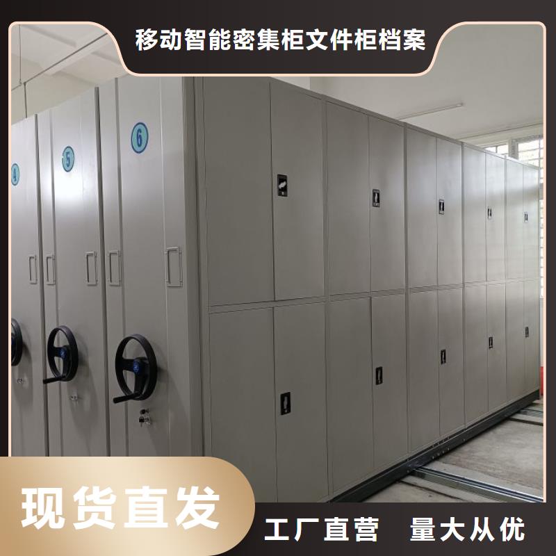坦誠以待【澤信】手動智能密集架