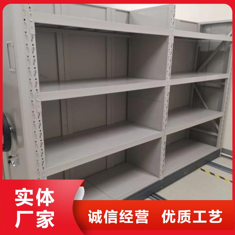 訂貨電話【澤信】檔案室用移動密集柜