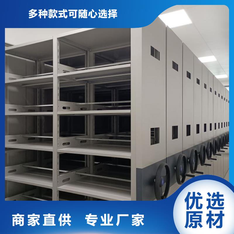 常見問題【澤信】檔案密集柜