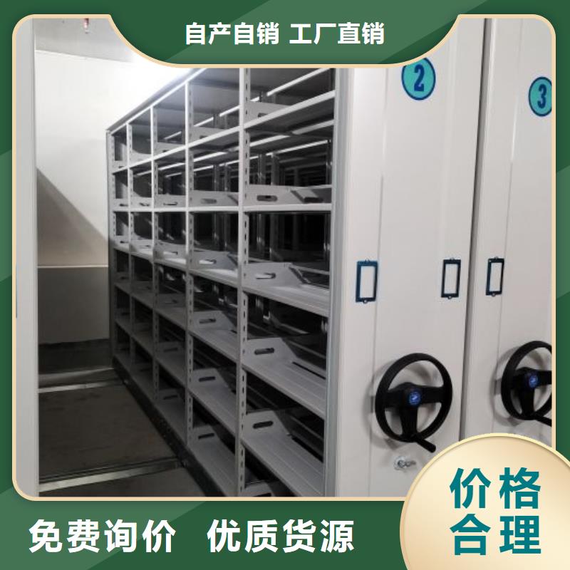 常見問題【澤信】檔案密集柜