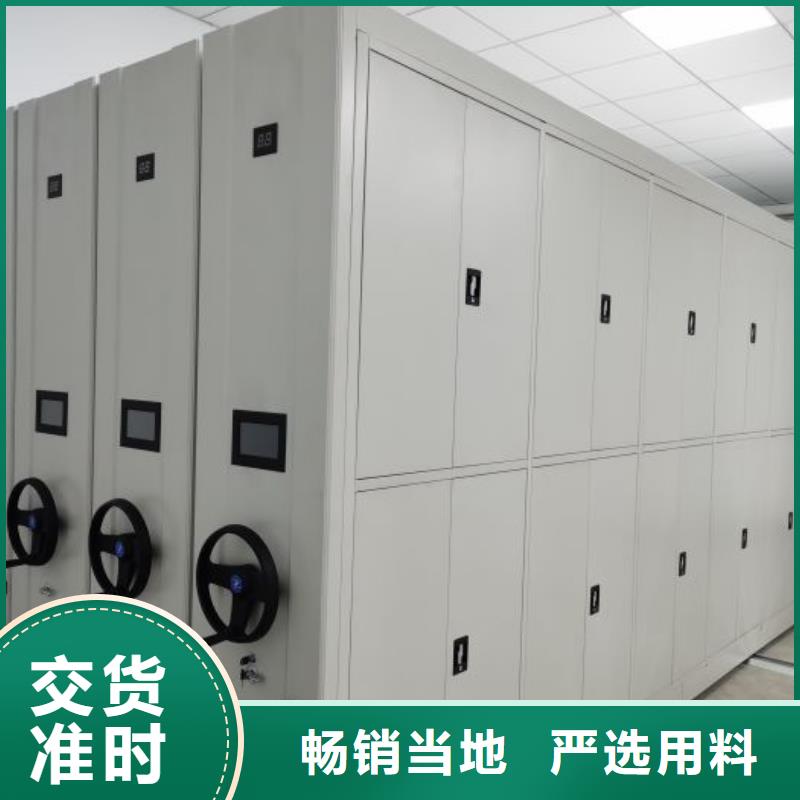 常見問題【澤信】檔案密集柜