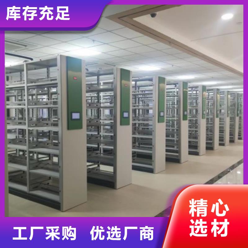常見問題【澤信】檔案密集柜