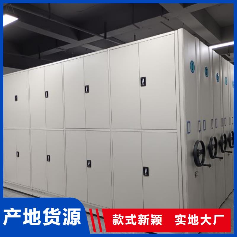 常見問題【澤信】檔案密集柜