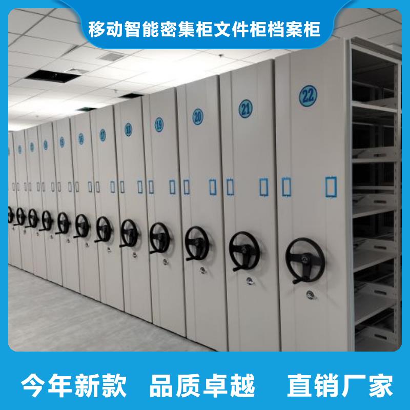 常見問題【澤信】檔案密集柜