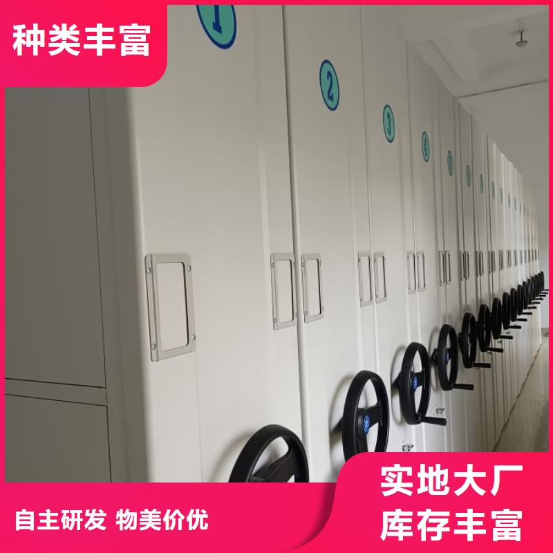 常見問題【澤信】檔案密集柜