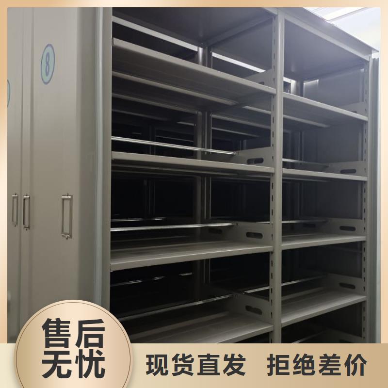 常見問題【澤信】檔案密集柜
