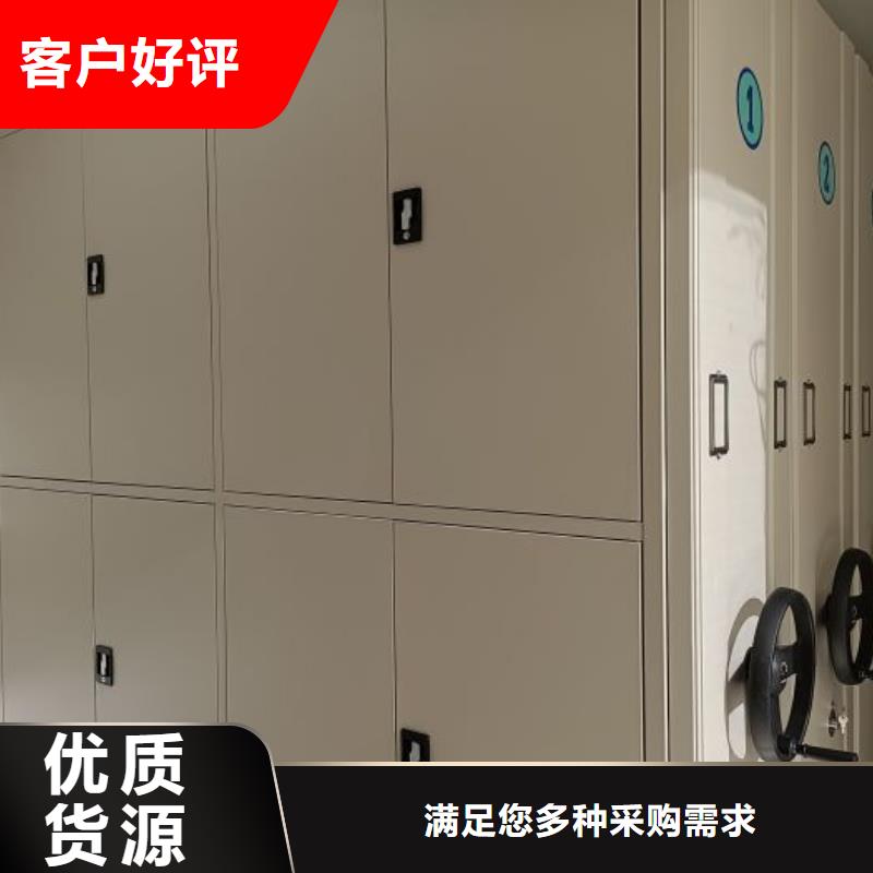 訂貨電話【澤信】檔案室用移動密集柜