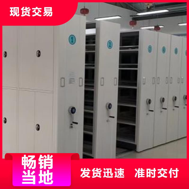 訂貨電話【澤信】檔案室用移動密集柜