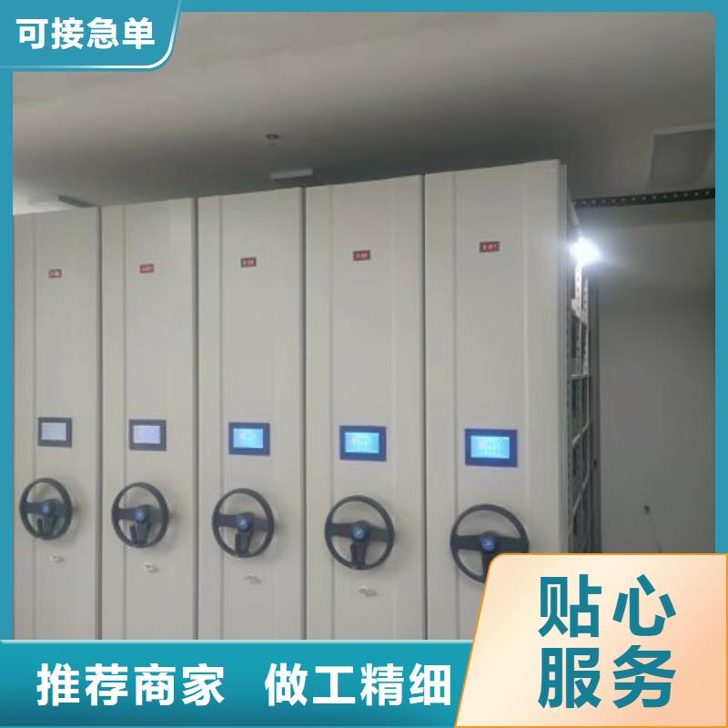 常見問題【澤信】檔案密集柜