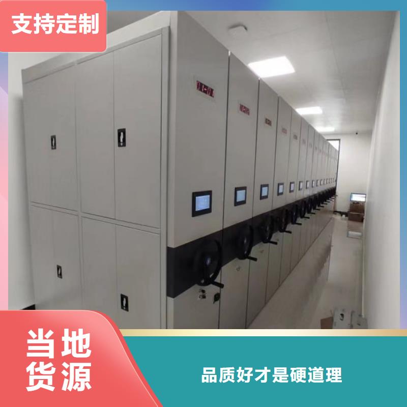 常見問題【澤信】檔案密集柜
