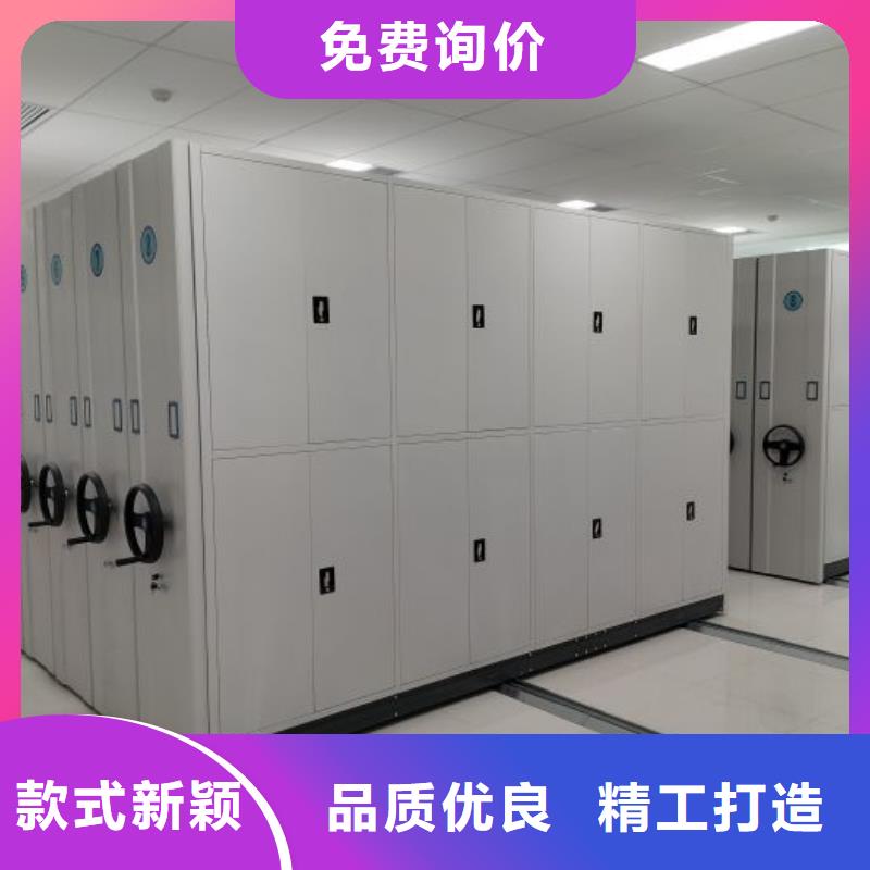 各類產品的不同點【澤信】密集圖書柜