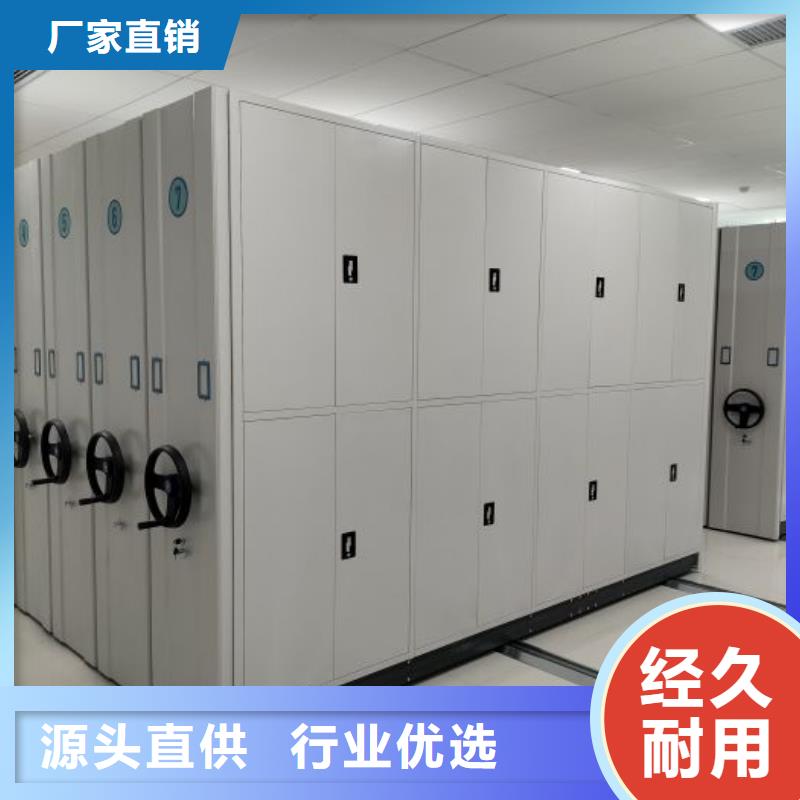 顧客至上【澤信】移動密集架