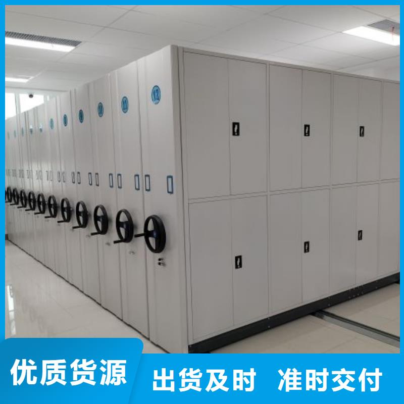 答疑解惑【澤信】密集型活動檔案柜