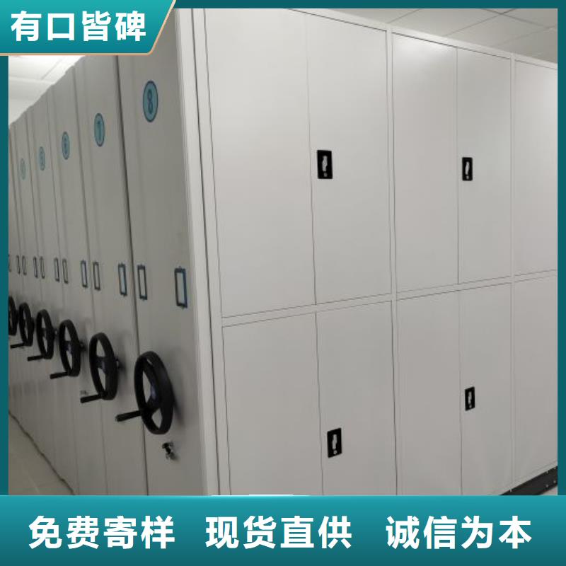 各類產品的不同點【澤信】密集圖書柜