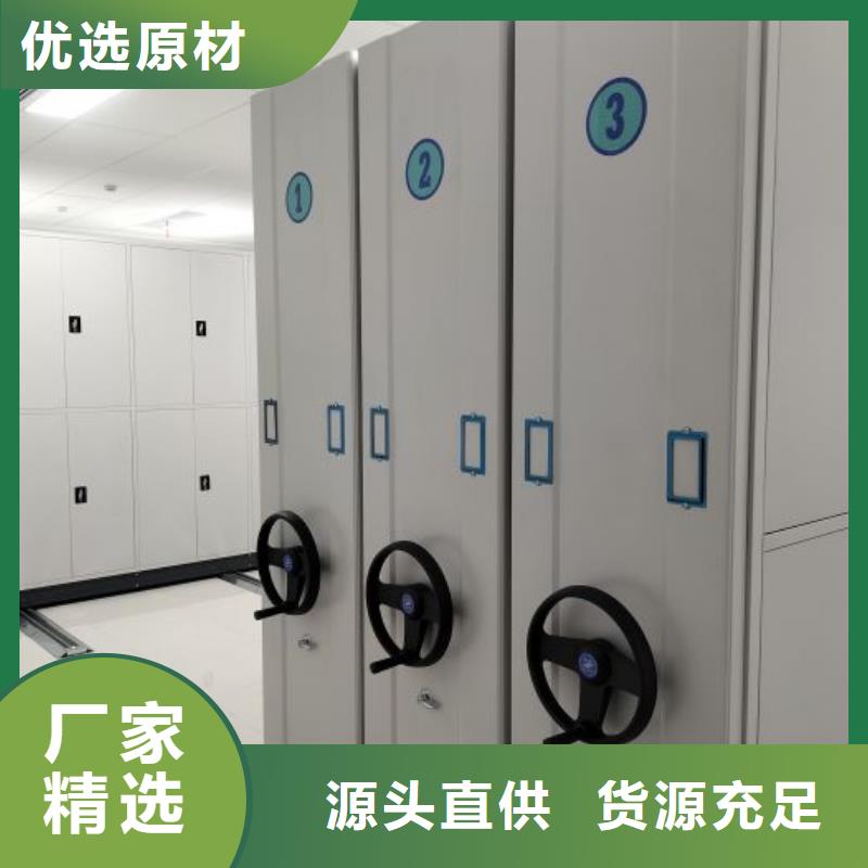 答疑解惑【澤信】密集型活動檔案柜