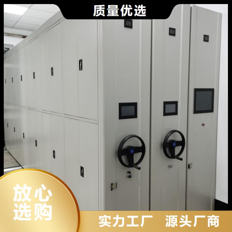誠(chéng)信為本【澤信】檔案館電動(dòng)密集架