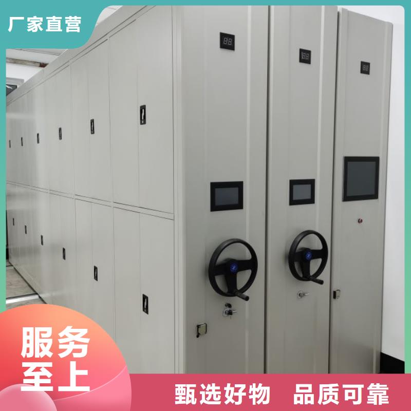 各類產(chǎn)品的不同點(diǎn)【澤信】密集圖書柜