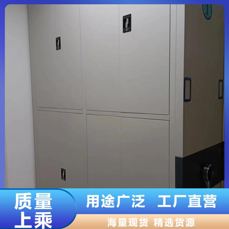 答疑解惑【澤信】密集型活動檔案柜