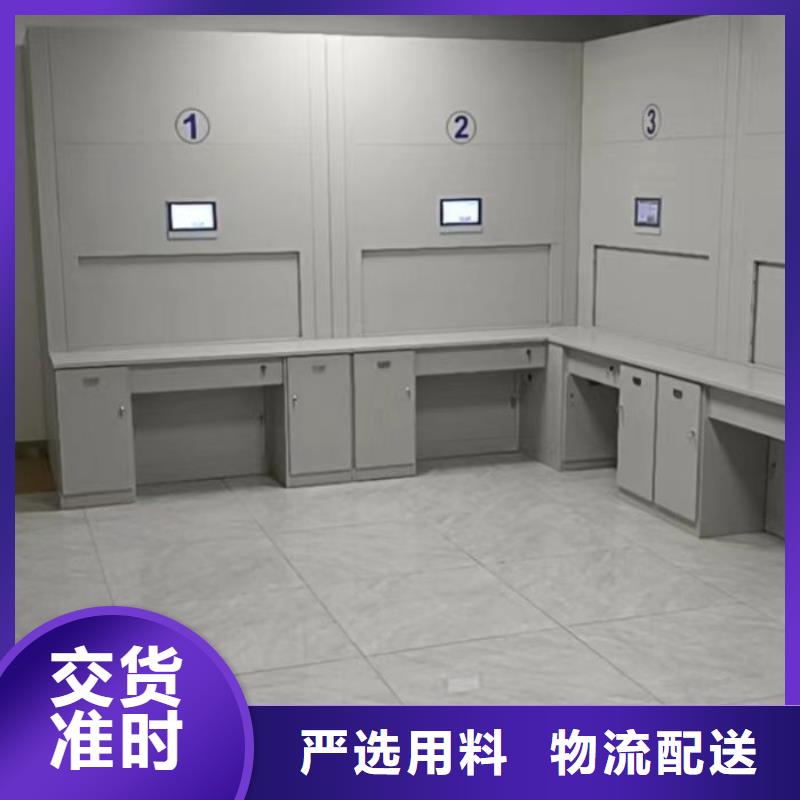 答疑解惑【澤信】密集型活動檔案柜