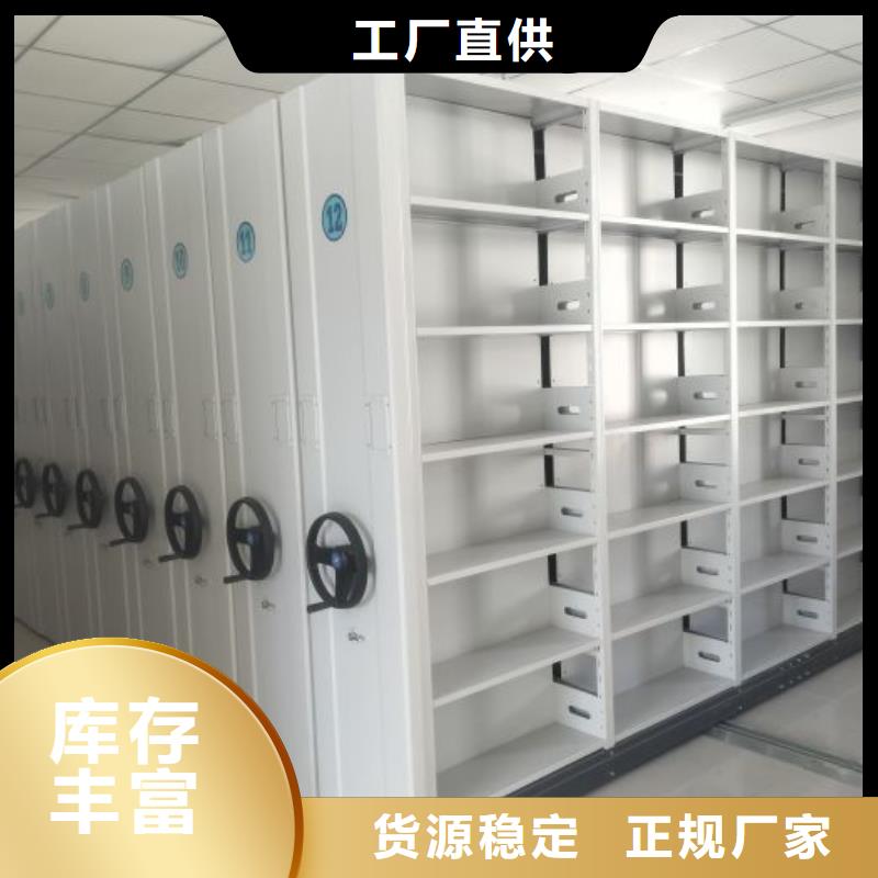 各類產(chǎn)品的不同點(diǎn)【澤信】密集圖書柜