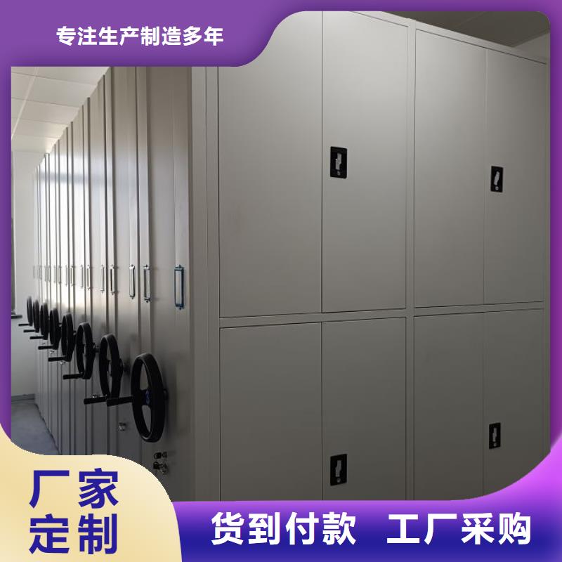 各類產品的不同點【澤信】密集圖書柜