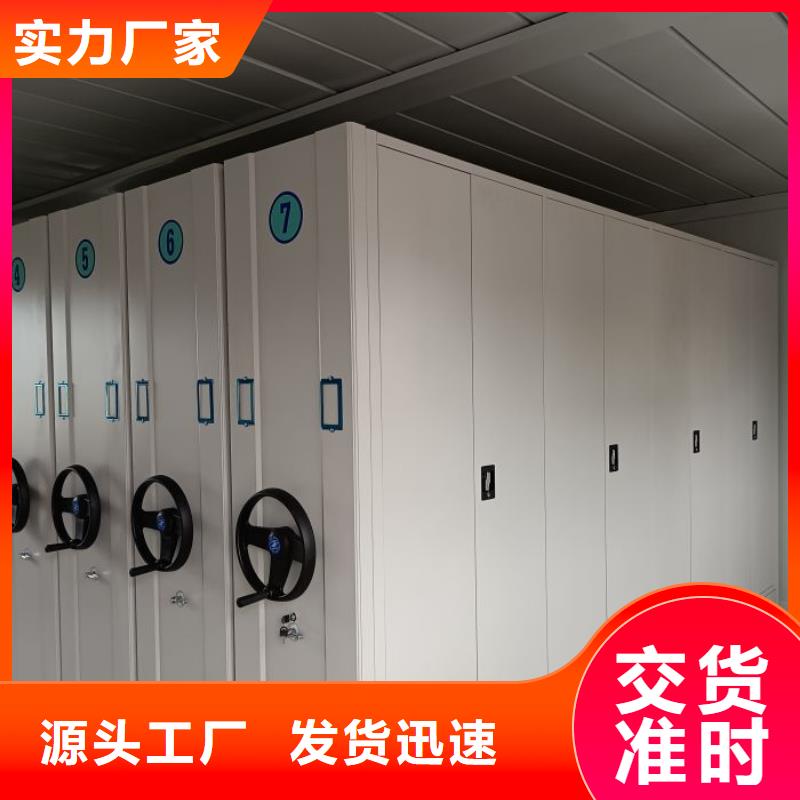 顧客至上【澤信】移動密集架