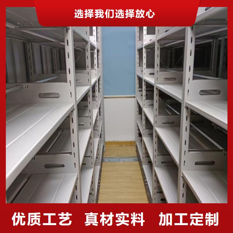 顧客至上【澤信】移動密集架