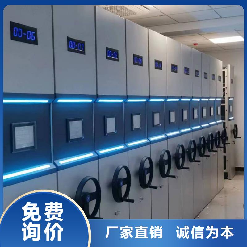 用心做事【澤信】標本密集柜