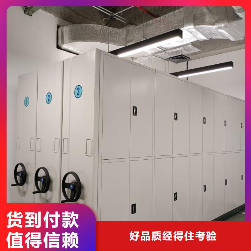 答疑解惑【澤信】密集型活動檔案柜